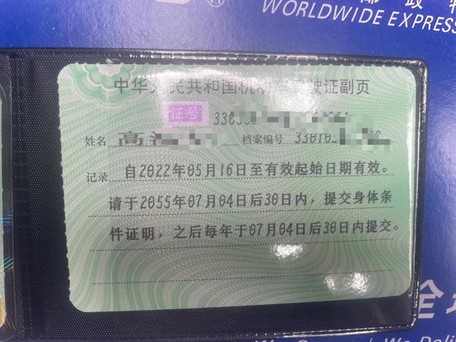 天津驾驶证到期体检去哪个医院，上海驾驶证到期体检去哪个医院