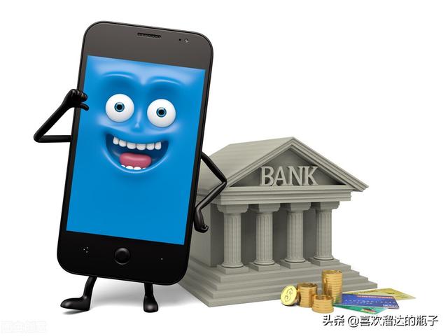 工行活期存款利率，北京银行活期存款利率
