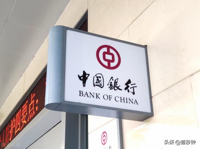 中国银行信用卡查询密码怎么设置，中国银行信用卡查询账单