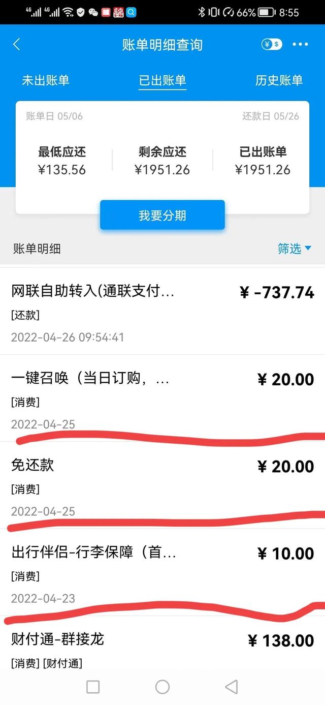 上海浦发银行信用卡怎么注销，上海浦发银行信用卡中心电话打不通