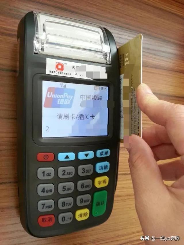 华为信用卡，华为手机代替信用卡刷机功能？超级实用的操作！