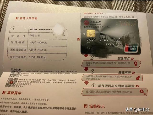 中国银行信用卡取消自动还款，中国银行信用卡取消申请