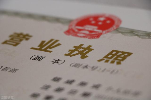 上海临港公司注册最新规定，上海临港工商注册