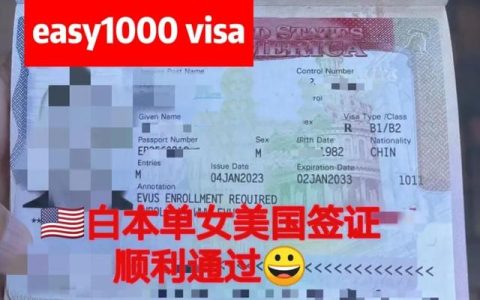 visa信用卡办理条件，白本单女申请美签通过实例，附申请攻略