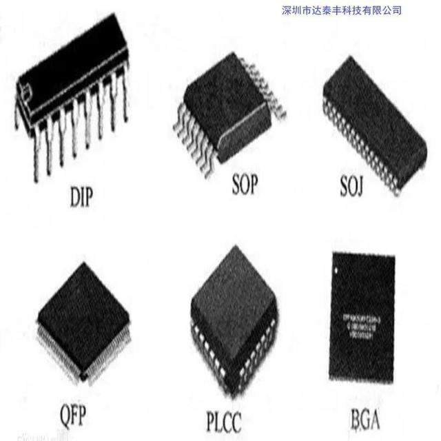 图解芯片制作工艺流程：DIP、QFP、SOP、SOJ、PLCC和BGA
