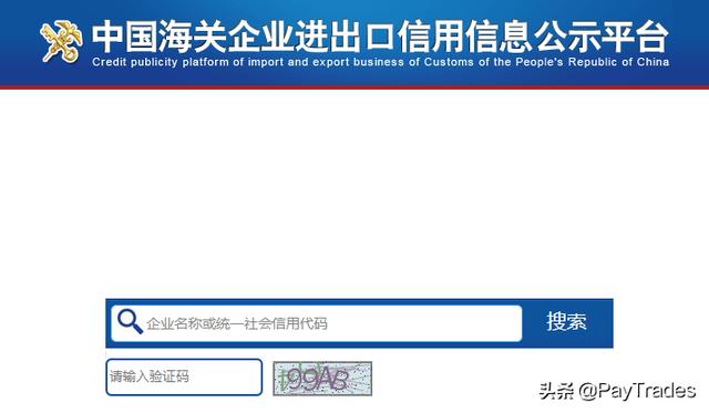 中国银行查汇率怎么查，中国银行查汇率网站